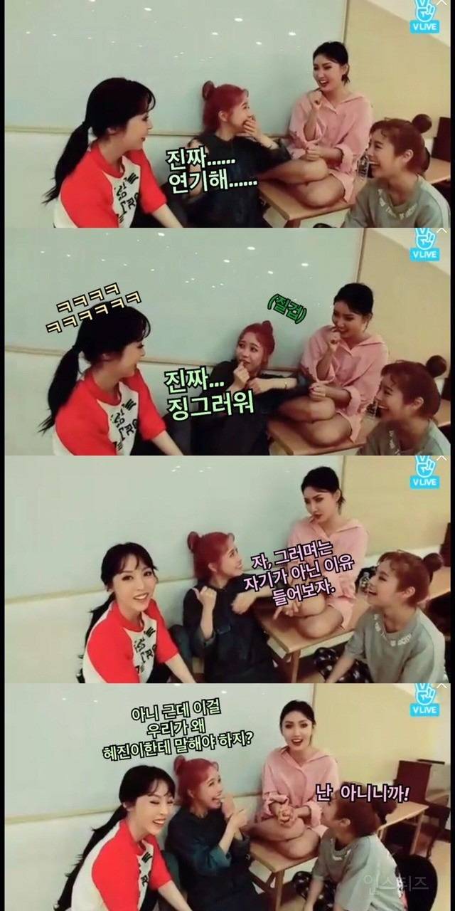 마피아 없는 마피아 게임하는 걸그룹 | 인스티즈