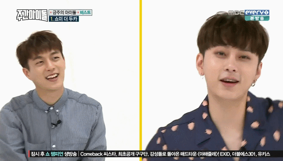 하이라이트 윤두준이 연기돌인 이유 | 인스티즈