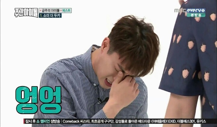 하이라이트 윤두준이 연기돌인 이유 | 인스티즈