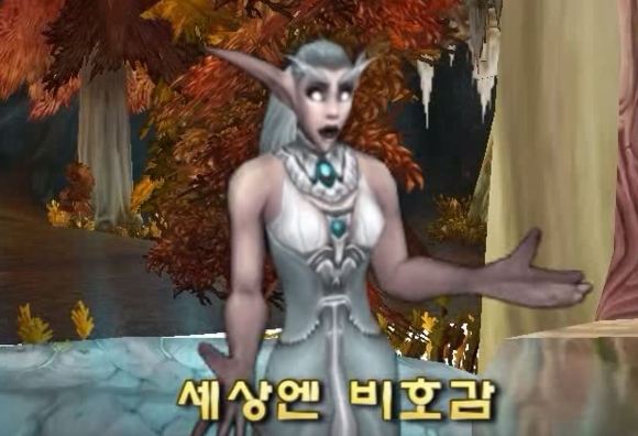 세상에 비호감 딱 두명있대, 그게 너야 | 인스티즈