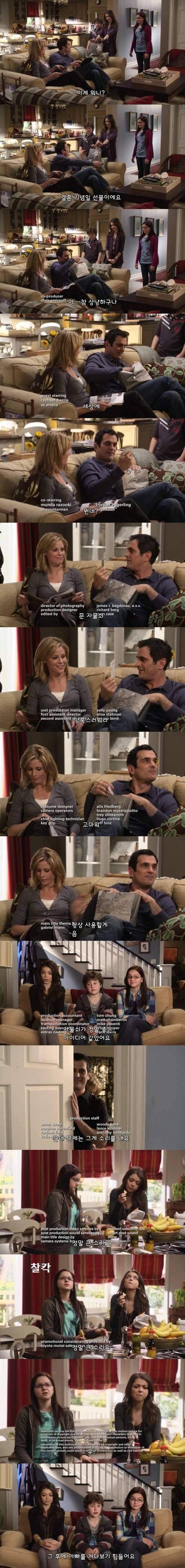 섹스하다가 자식들에게 걸림.jpg | 인스티즈