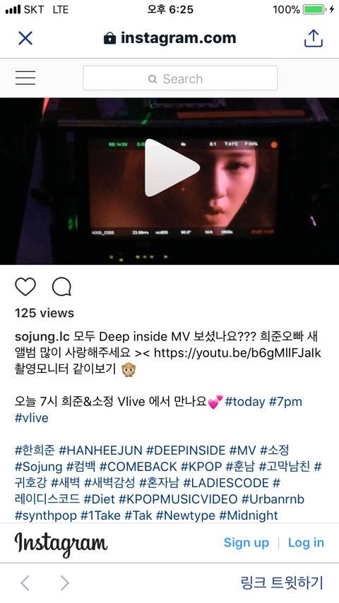 레이디스코드 소정 인스타 | 인스티즈