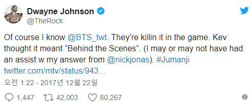 미국에서 미국 리포터한테 두유노우 BTS? 당하는 잭블랙, 더락.. | 인스티즈