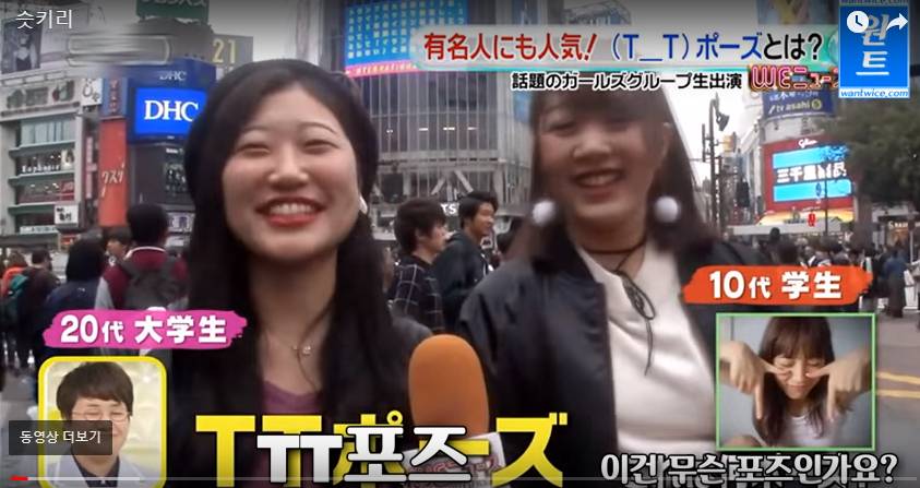 일본에서 사회현상 수준이라는 트와이스 TT | 인스티즈