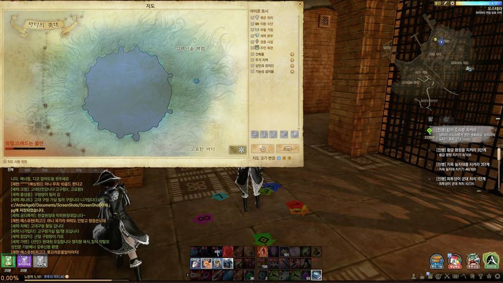 [게임] 아키에이지 신섭 근황 | 인스티즈