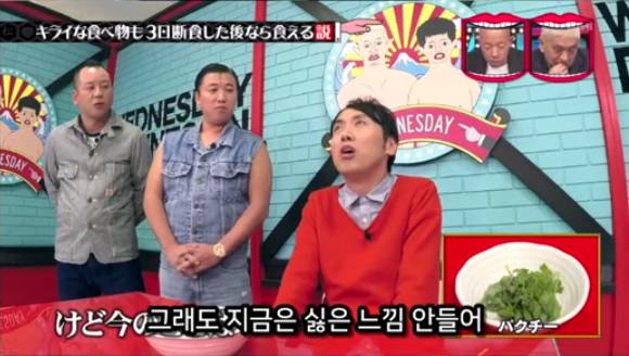 아무리 싫어하는 음식이라도 3일을 굶는다면 먹을수있다 검증ㅋㅋㅋ | 인스티즈