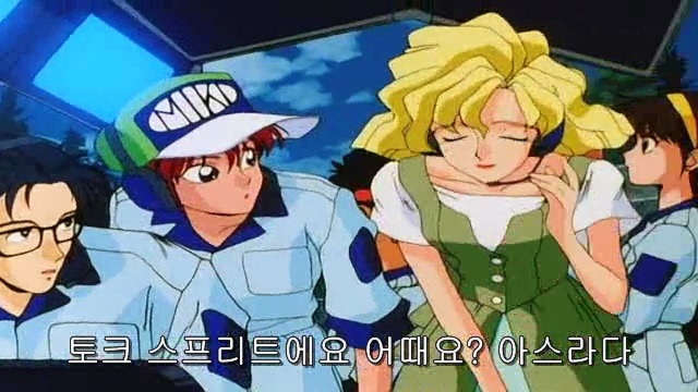 사이버포뮬러 - 카자미 하야토 | 인스티즈