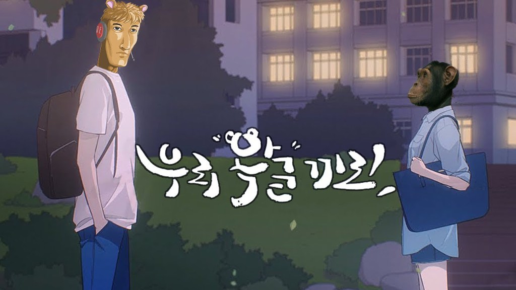 [트위치] 우왁굳: 견자희님... 치마좀 벗어주세요... | 인스티즈