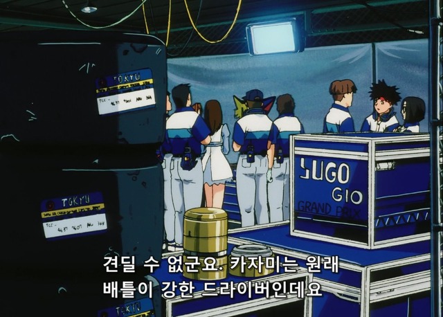 사이버포뮬러 - 카자미 하야토 | 인스티즈