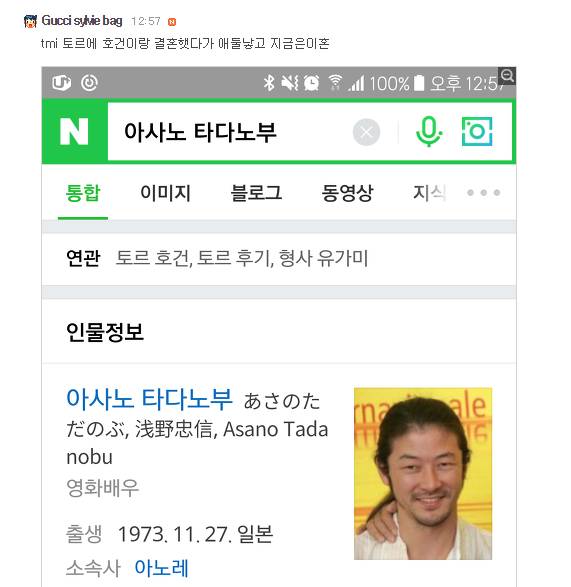 일본판 너에게닿기를 본 여시 충격적인거 알려줌 (feat. 일본 아티스트 chara 나이) | 인스티즈