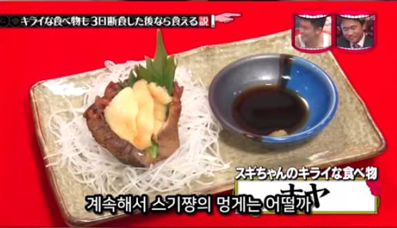 아무리 싫어하는 음식이라도 3일을 굶는다면 먹을수있다 검증ㅋㅋㅋ | 인스티즈