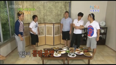 진짜 최고 급하고 최고 웃긴 1박2일 야식복불복 레전드 | 인스티즈