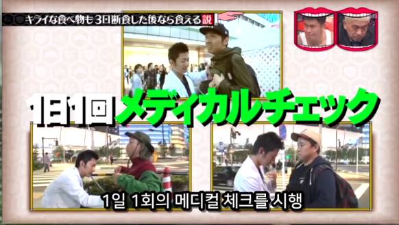 아무리 싫어하는 음식이라도 3일을 굶는다면 먹을수있다 검증ㅋㅋㅋ | 인스티즈