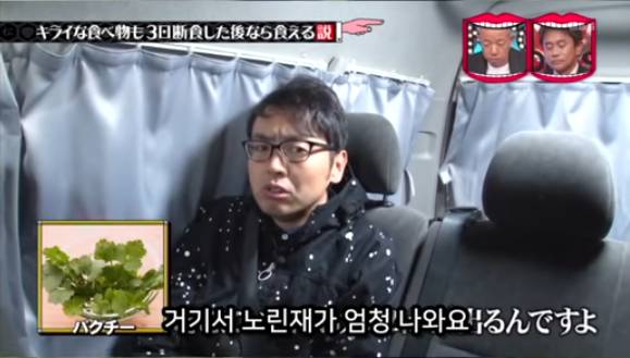 아무리 싫어하는 음식이라도 3일을 굶는다면 먹을수있다 검증ㅋㅋㅋ | 인스티즈