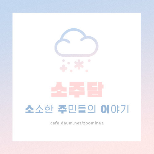 영화 ＜골든슬럼버＞ 1차 예고편(강동원外 | 인스티즈