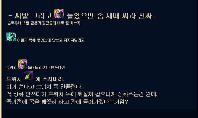 베인하지마라 진짜 | 인스티즈