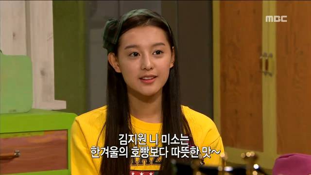 [하이킥짧은다리의역습] 강승윤의 김지원송에 맞서는 안수정송ㅋㅋㅋㅋㅋㅋㅋㅋㅋㅋㅋㅋㅋㅋㅋㅋ(중독주의) | 인스티즈