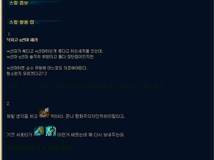 베인하지마라 진짜 | 인스티즈