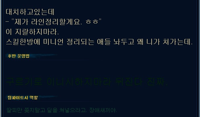 베인하지마라 진짜 | 인스티즈