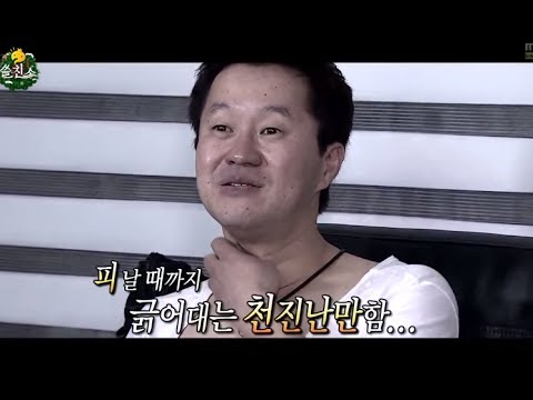 [무한도전] 지상렬의 정리.swf | 인스티즈