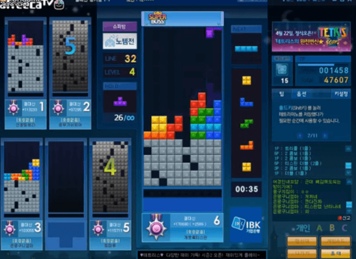 테트리스 개썩은물 레전드.swf | 인스티즈