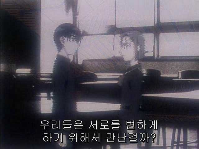 그남자 그여자의 사정 24화 | 인스티즈