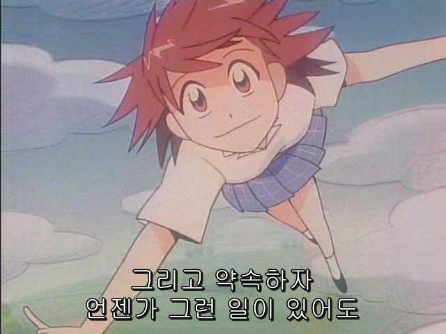 그남자 그여자의 사정 24화 | 인스티즈