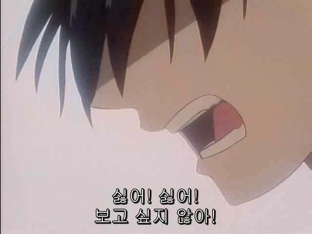 그남자 그여자의 사정 24화 | 인스티즈