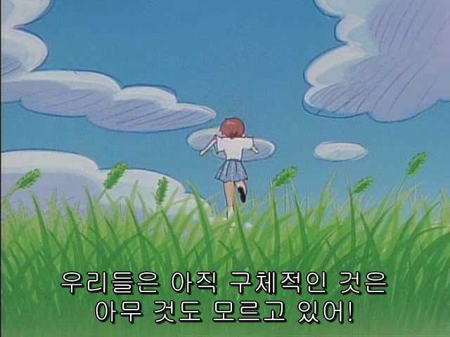 그남자 그여자의 사정 24화 | 인스티즈