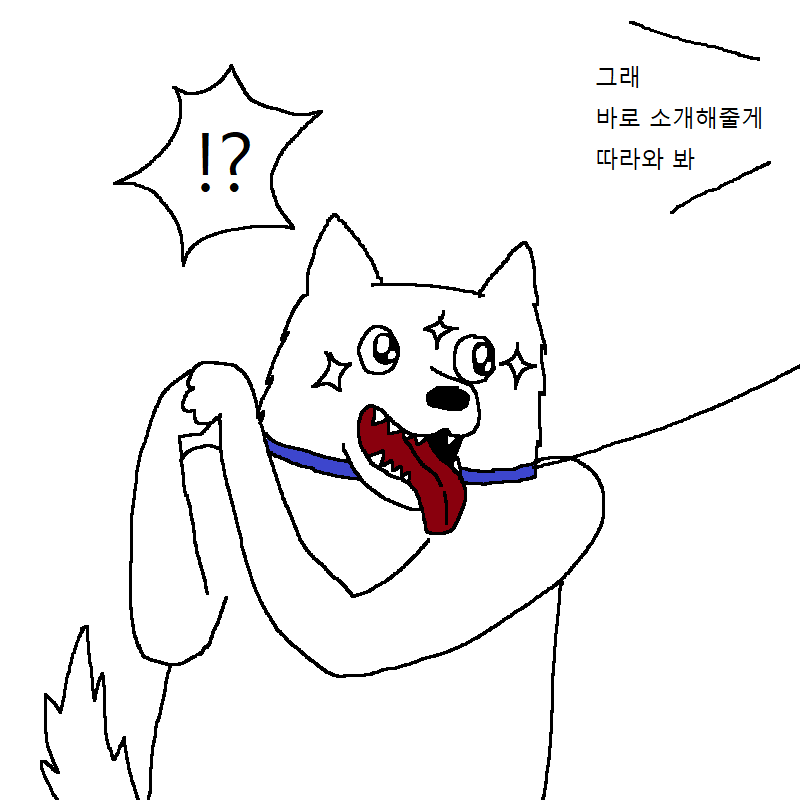 개가 딸치다 걸리는 만화 | 인스티즈