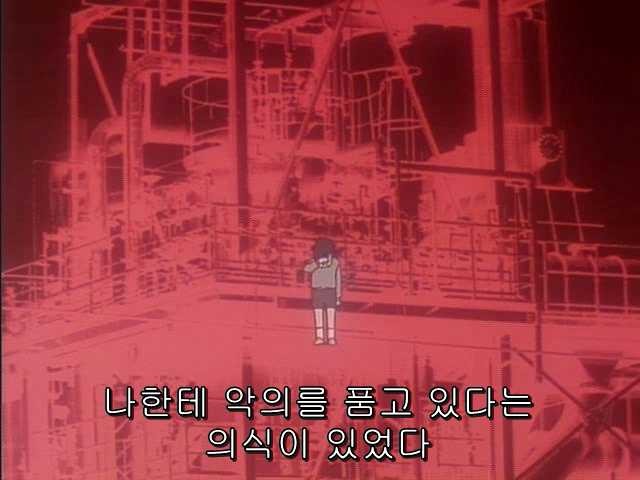 그남자 그여자의 사정 24화 | 인스티즈