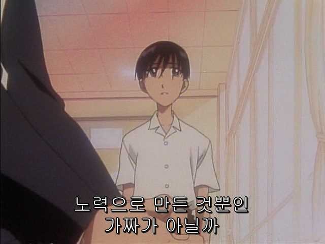 그남자 그여자의 사정 24화 | 인스티즈