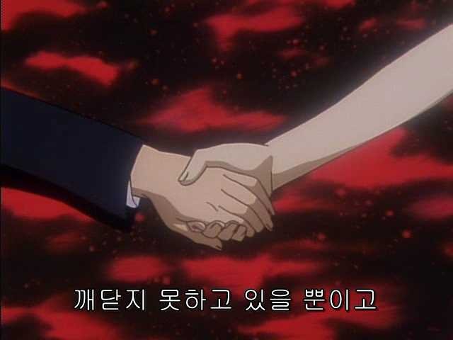 그남자 그여자의 사정 24화 | 인스티즈