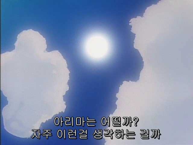 그남자 그여자의 사정 24화 | 인스티즈