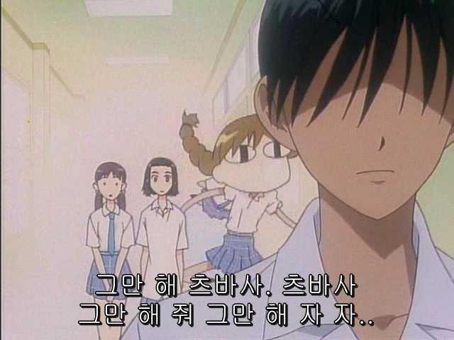 그남자 그여자의 사정 24화 | 인스티즈