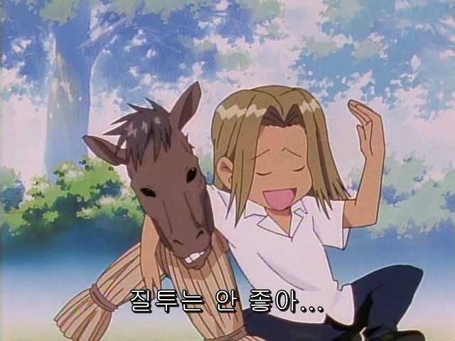 그남자 그여자의 사정 24화 | 인스티즈