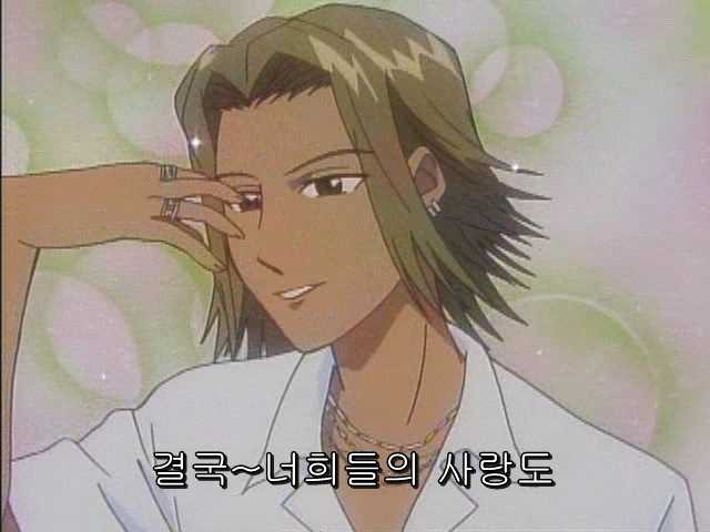 그남자 그여자의 사정 24화 | 인스티즈