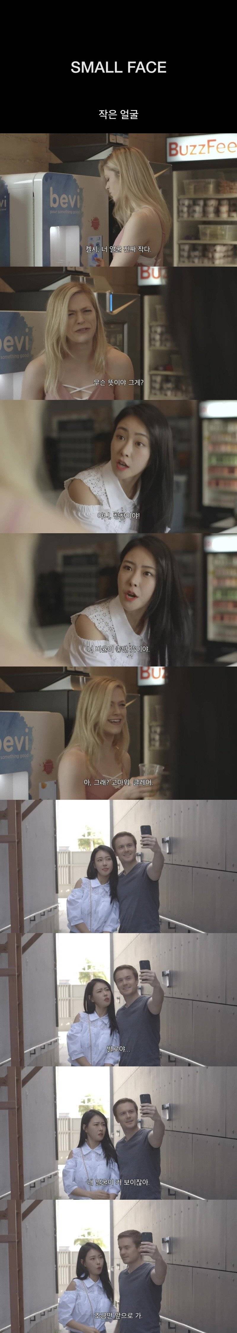 한국인들이 하는 이상한 것들 | 인스티즈