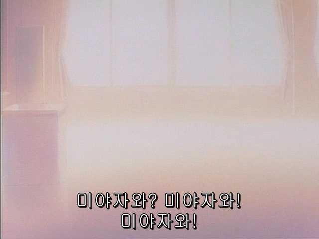 그남자 그여자의 사정 24화 | 인스티즈