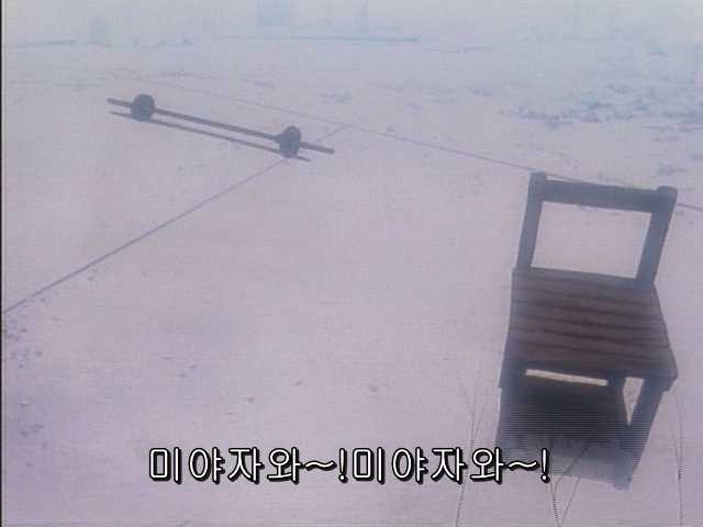 그남자 그여자의 사정 24화 | 인스티즈