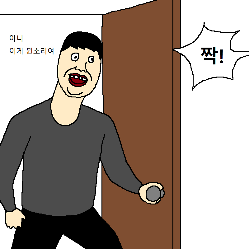 개가 딸치다 걸리는 만화 | 인스티즈