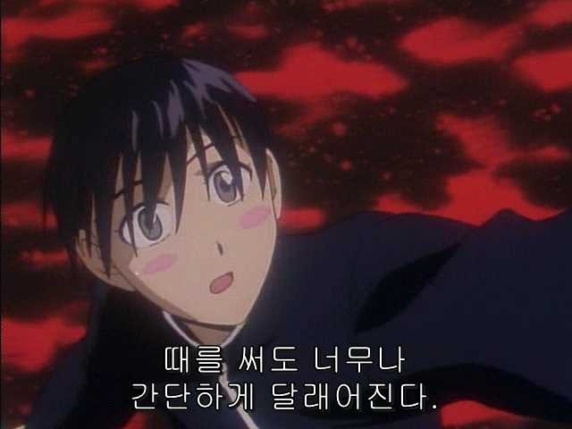 그남자 그여자의 사정 24화 | 인스티즈