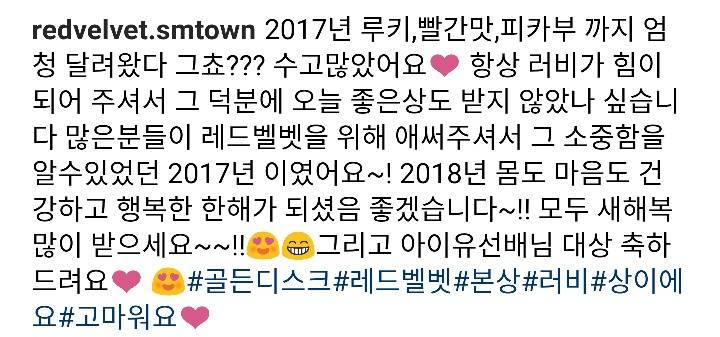 방금자 레드벨벳 인스타 | 인스티즈