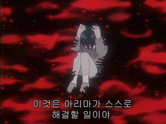 그남자 그여자의 사정 24화 | 인스티즈