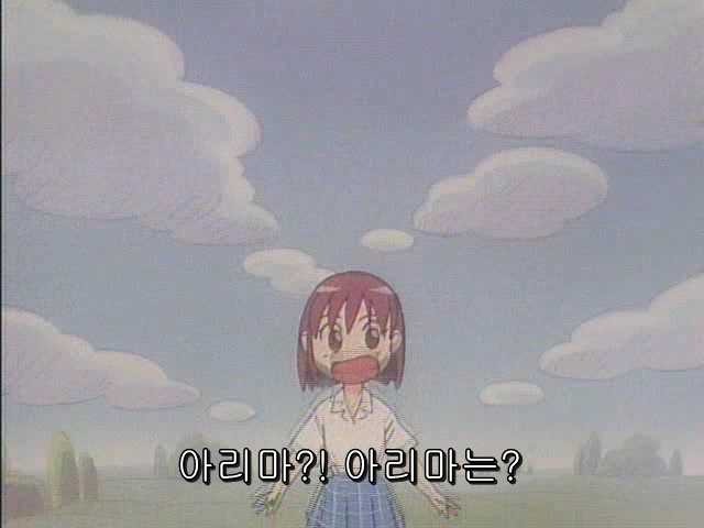 그남자 그여자의 사정 24화 | 인스티즈