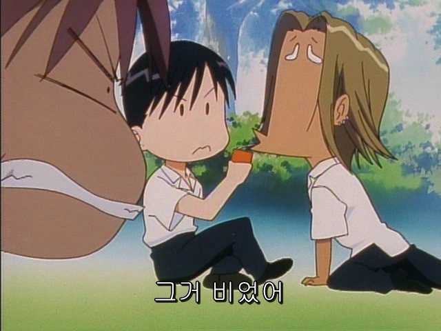 그남자 그여자의 사정 24화 | 인스티즈