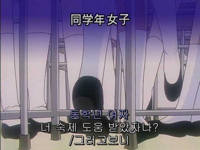 그남자 그여자의 사정 24화 | 인스티즈