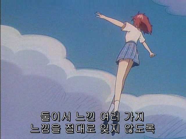 그남자 그여자의 사정 24화 | 인스티즈