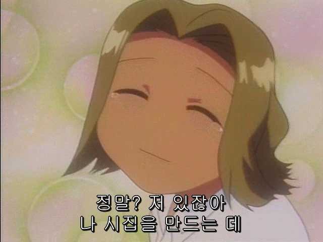 그남자 그여자의 사정 24화 | 인스티즈