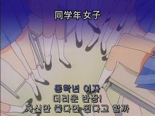 그남자 그여자의 사정 24화 | 인스티즈